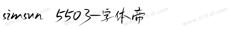 simsun 5503字体转换
